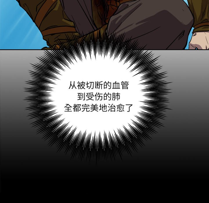 第30話 - 第24张