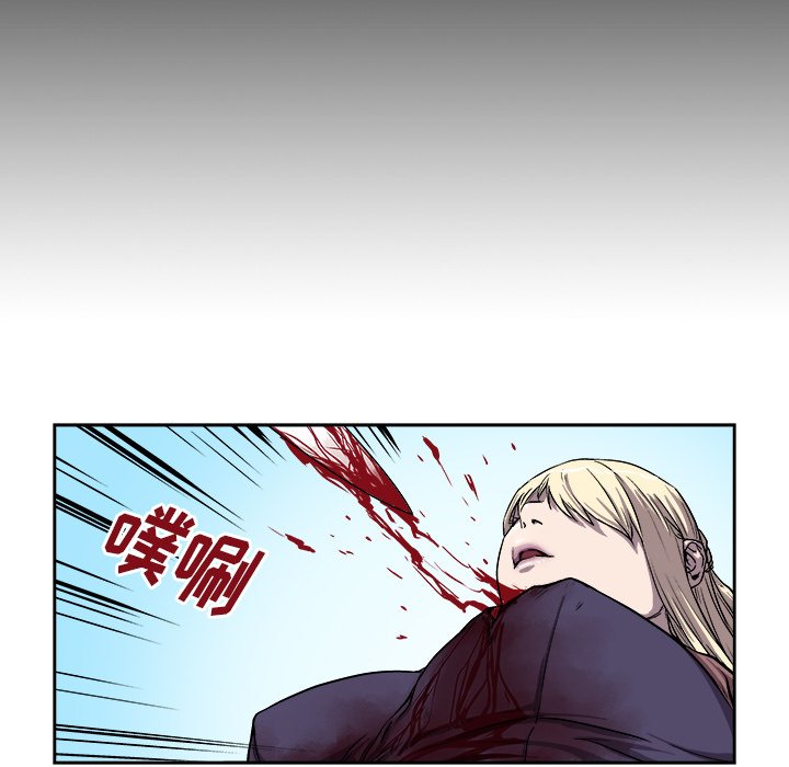 第30話 - 第26张