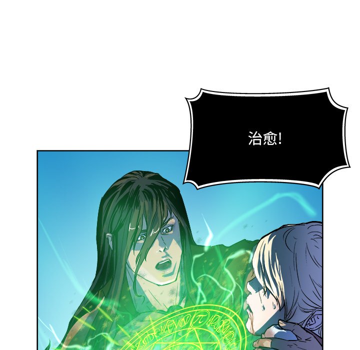第30話 - 第31张