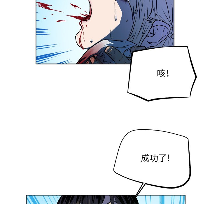 第30話 - 第34张