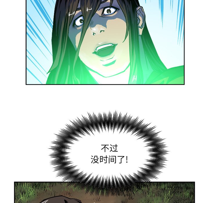 第30話 - 第35张