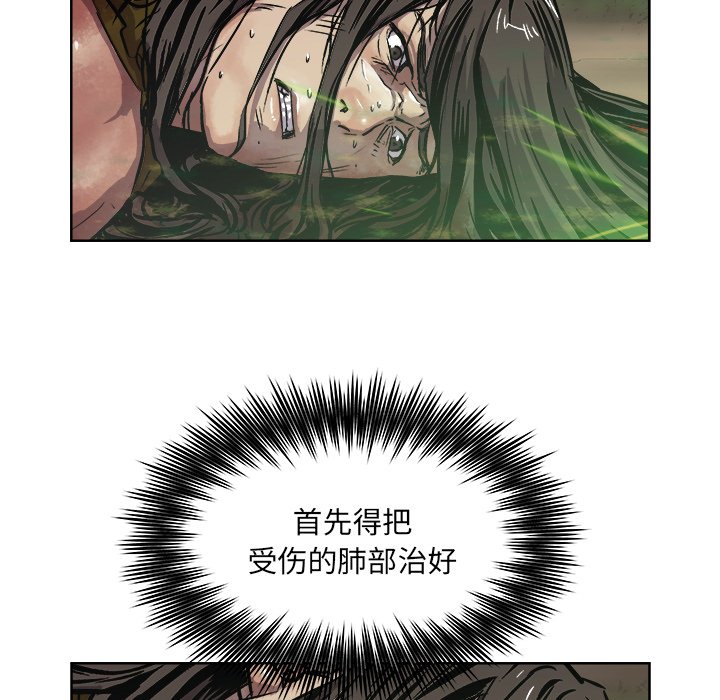 第30話 - 第4张