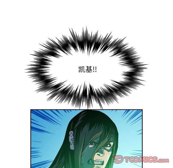 第30話 - 第43张