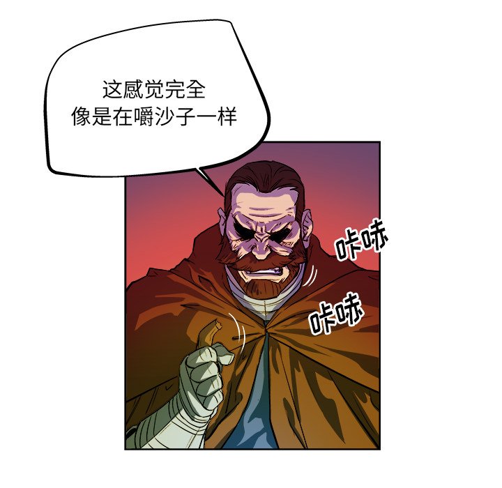 第30話 - 第47张