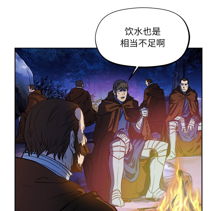 第30話 - 第48张