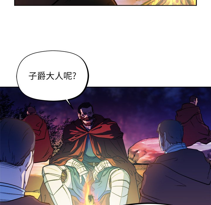 第30話 - 第49张