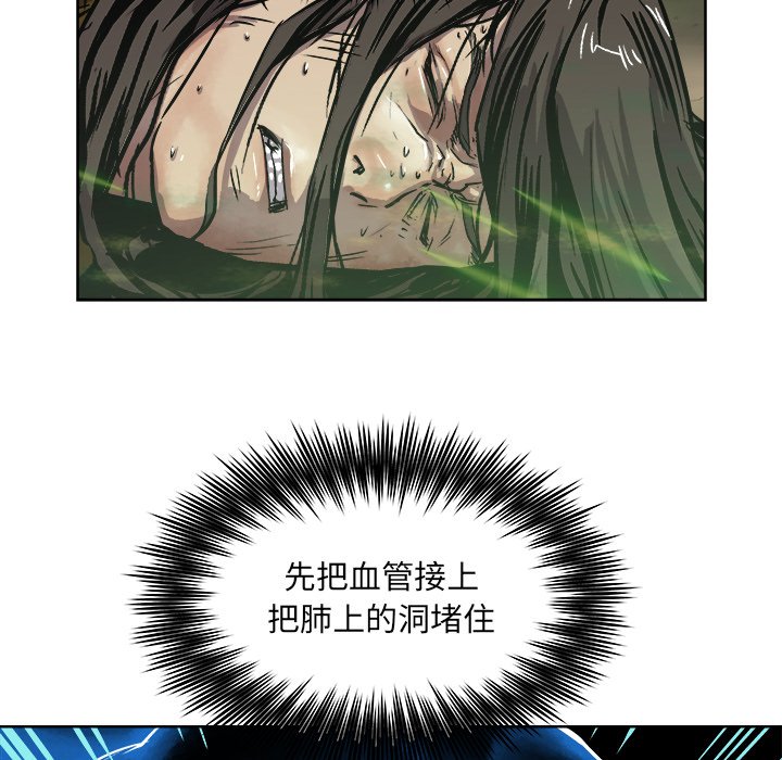 第30話 - 第5张