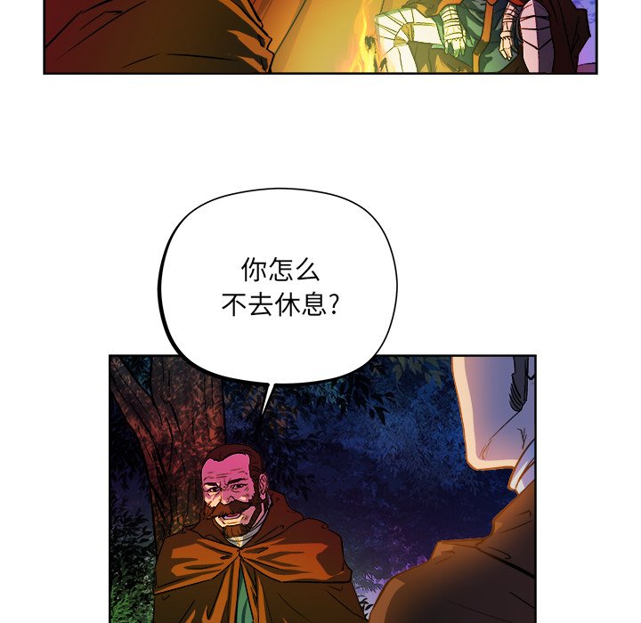 第30話 - 第52张
