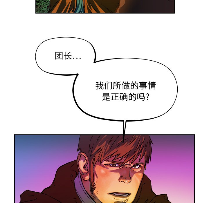 第30話 - 第53张