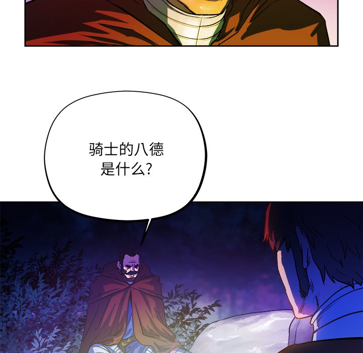 第30話 - 第54张