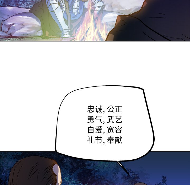 第30話 - 第55张