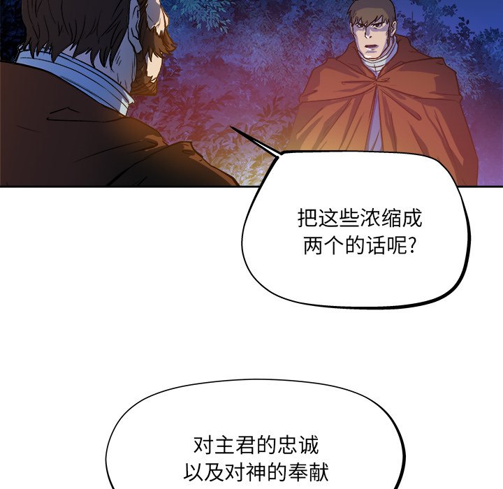 第30話 - 第56张
