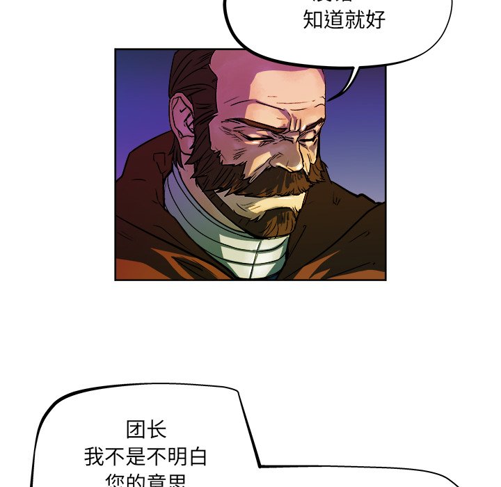 第30話 - 第58张