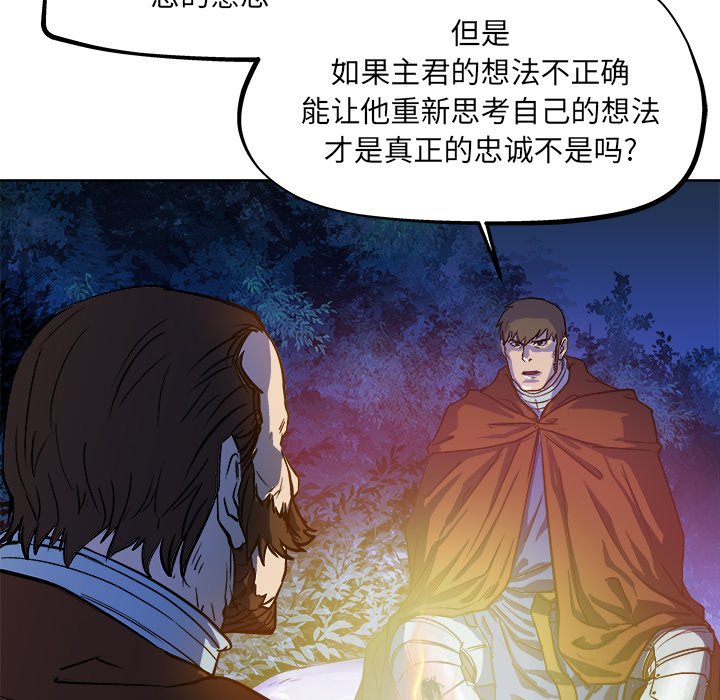 第30話 - 第59张