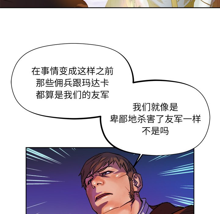 第30話 - 第60张