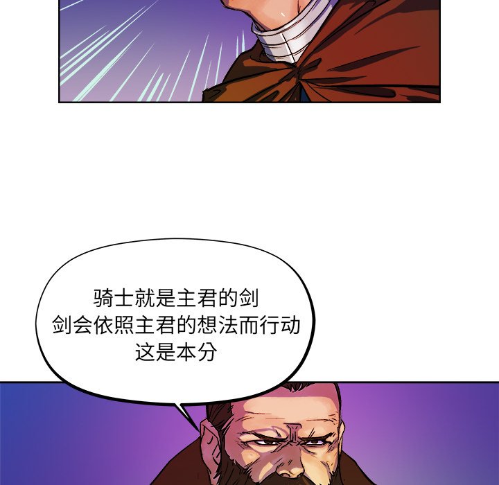 第30話 - 第61张
