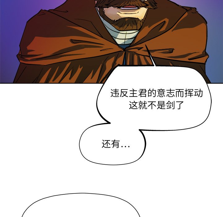 第30話 - 第62张