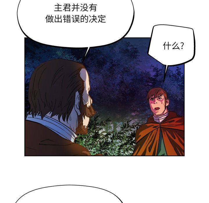 第30話 - 第63张
