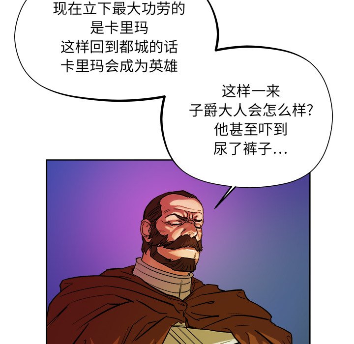 第30話 - 第64张