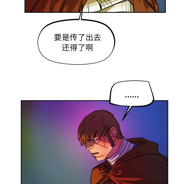 第30話 - 第65张