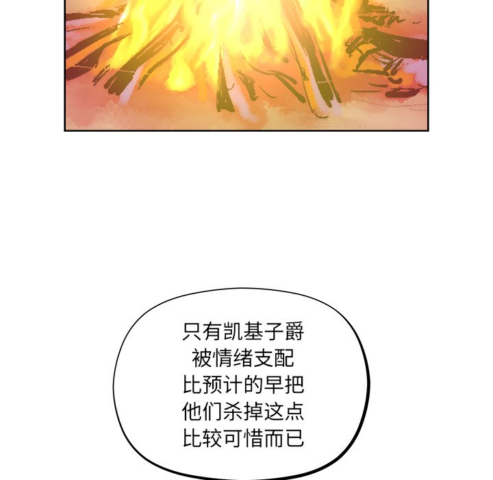 第30話 - 第67张