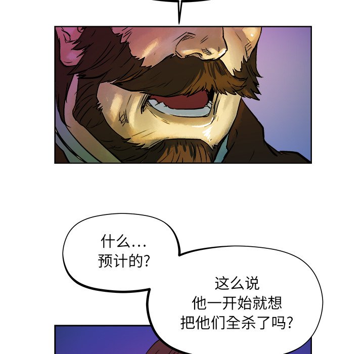 第30話 - 第68张