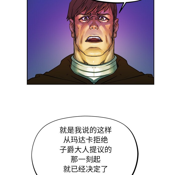 第30話 - 第69张