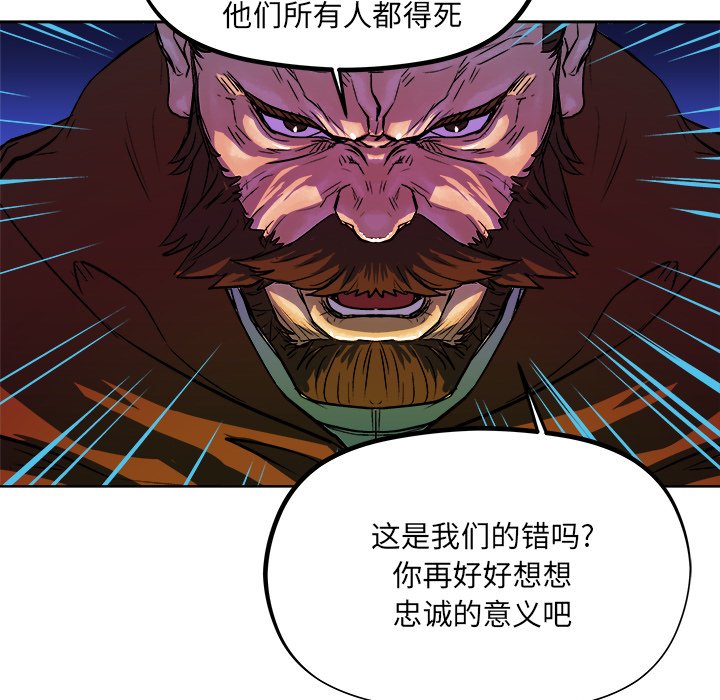 第30話 - 第70张