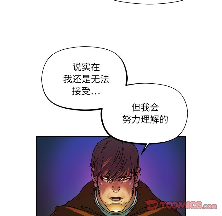 第30話 - 第71张