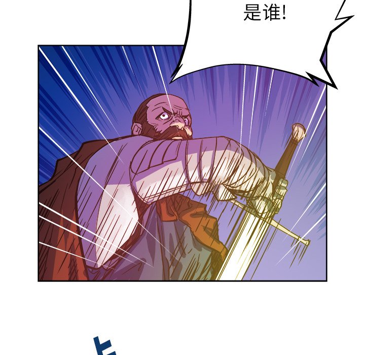 第30話 - 第76张