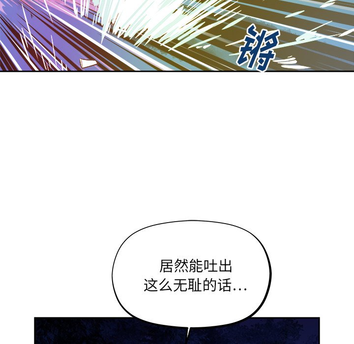 第30話 - 第79张
