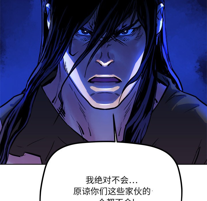 第30話 - 第82张