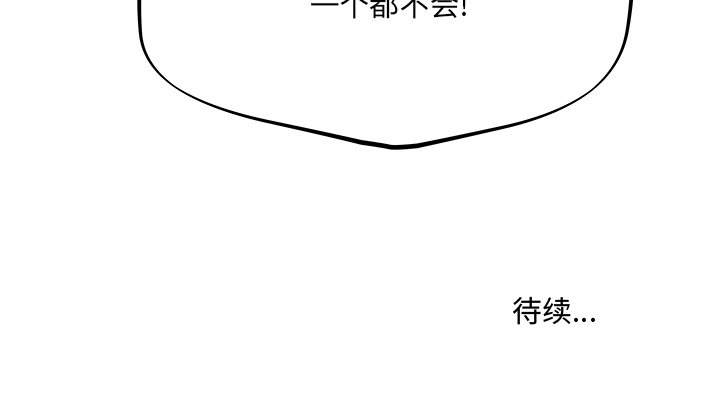 第30話 - 第83张