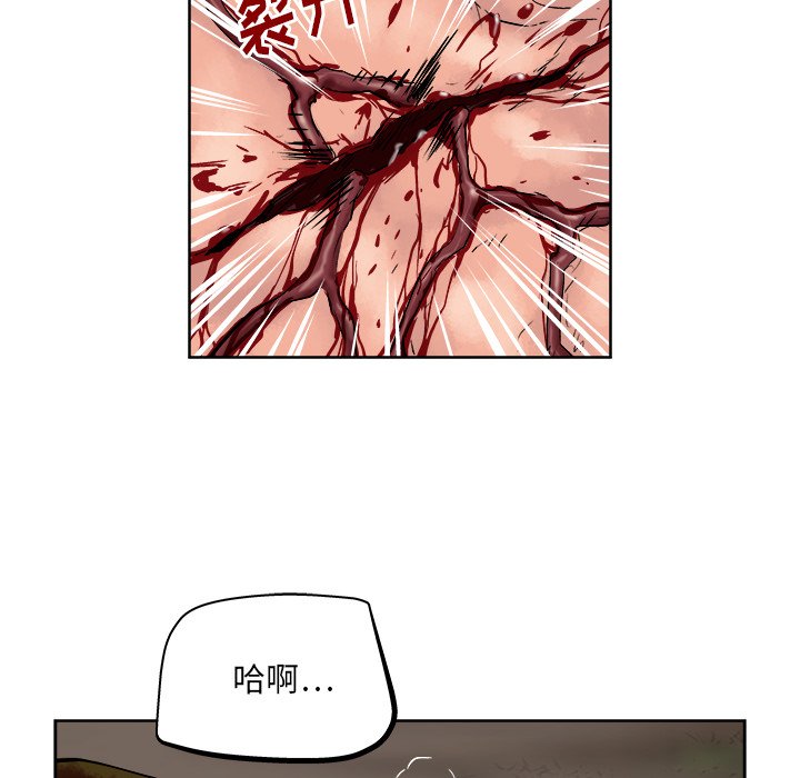 第30話 - 第9张