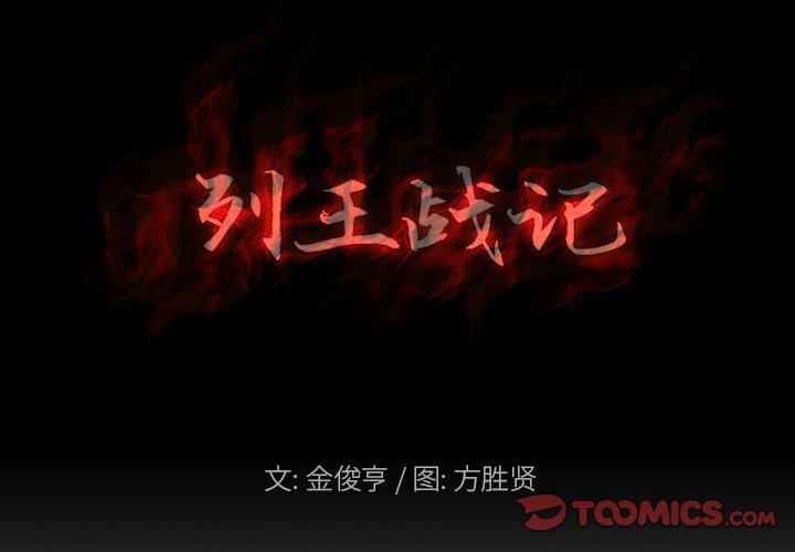 第31話 - 第1张