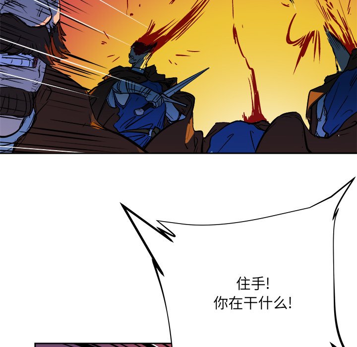 第31話 - 第10张