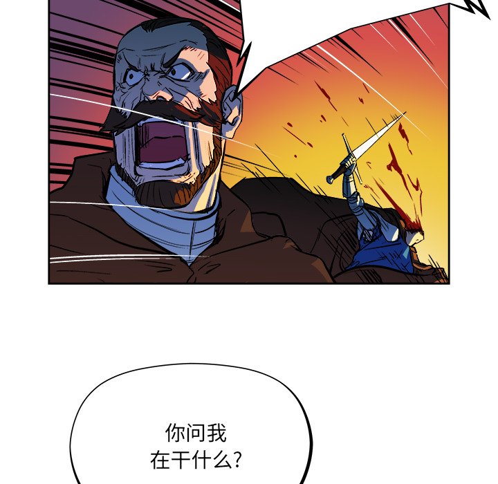 第31話 - 第11张