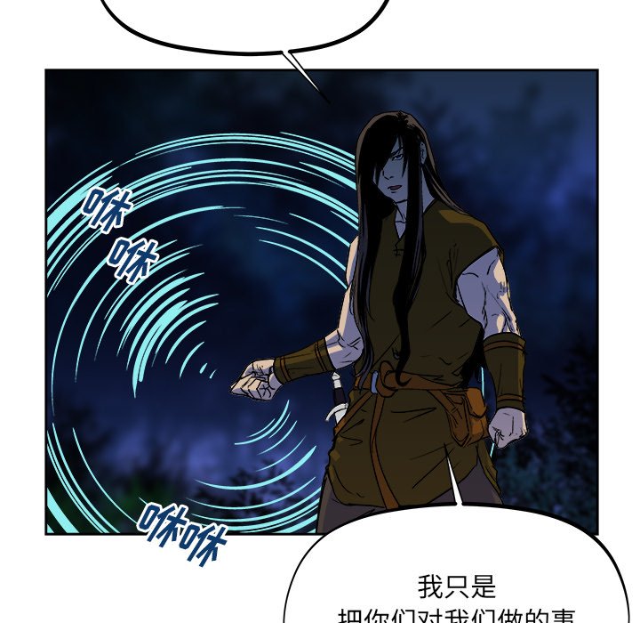 第31話 - 第12张