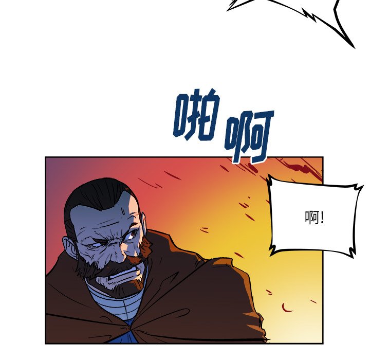 第31話 - 第18张