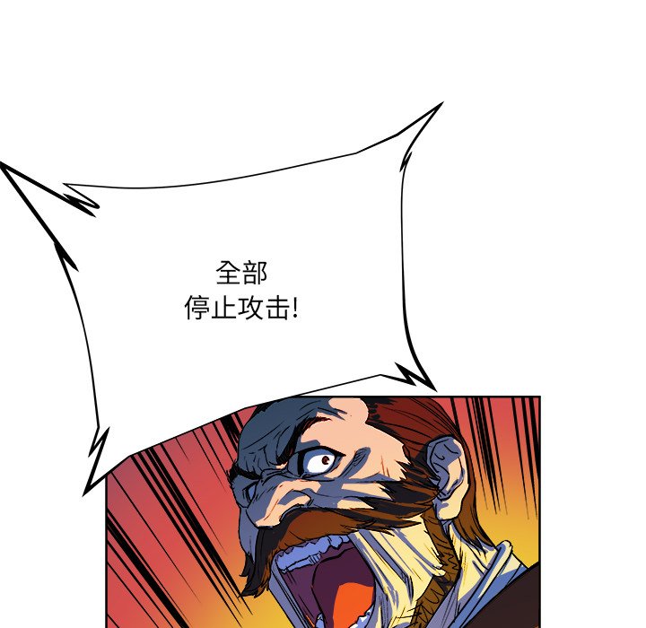 第31話 - 第19张