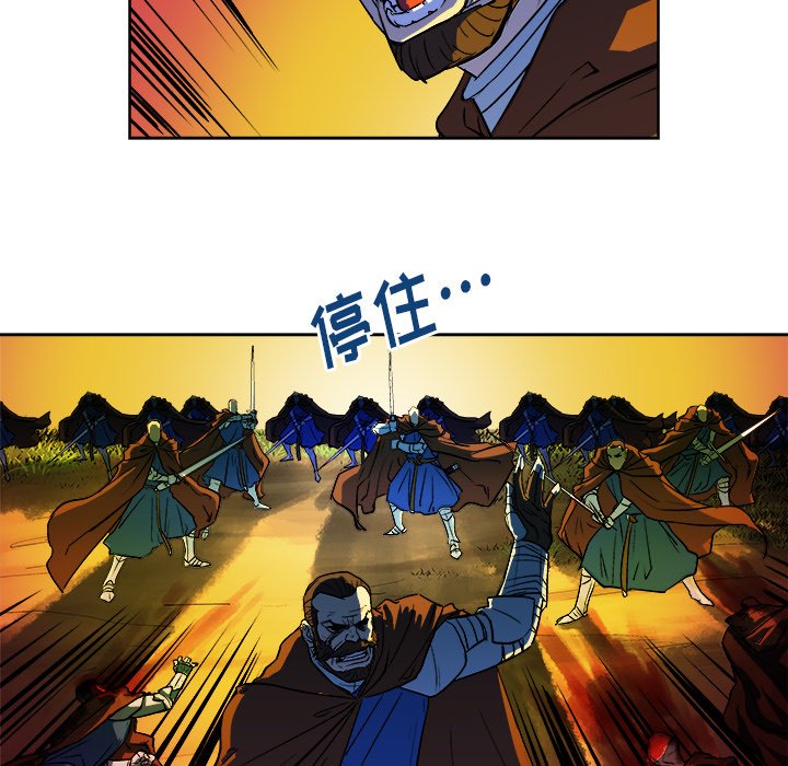 第31話 - 第20张