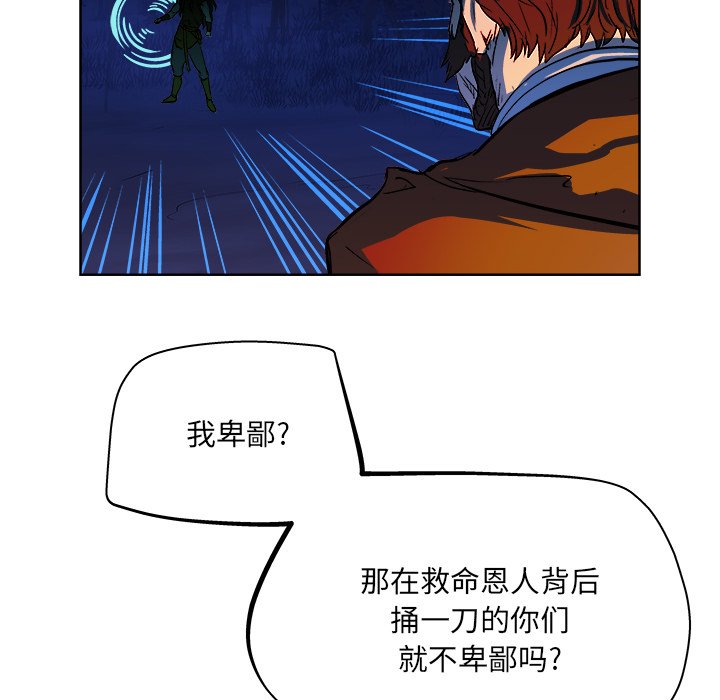 第31話 - 第22张
