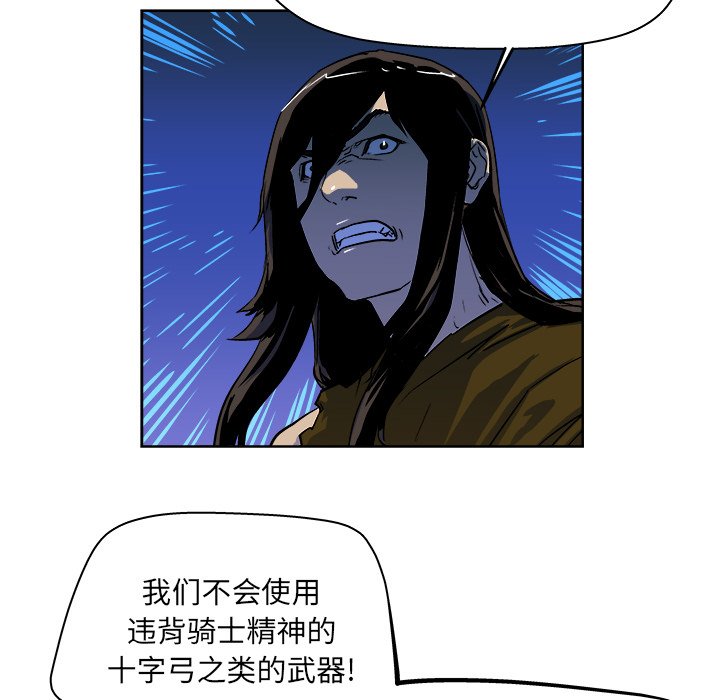 第31話 - 第23张