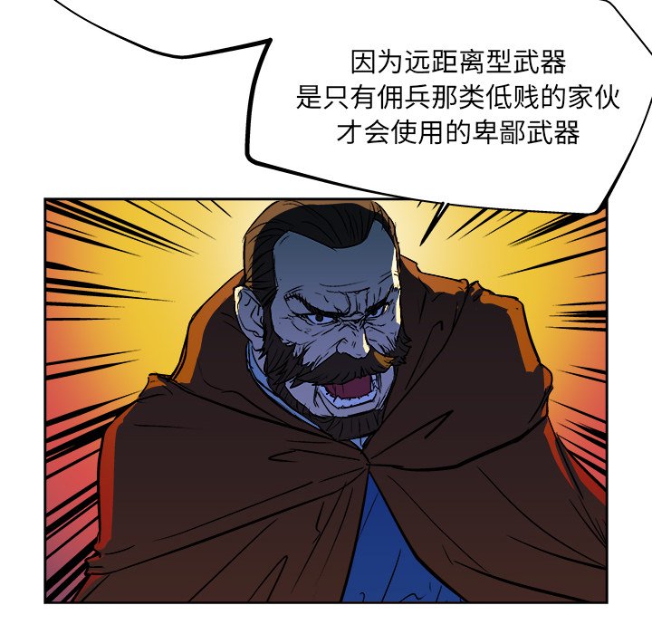 第31話 - 第24张