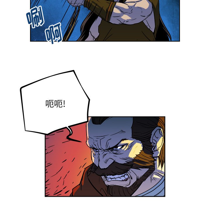 第31話 - 第26张