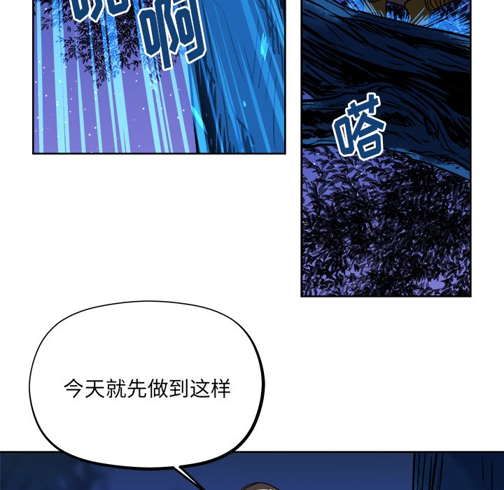 第31話 - 第28张