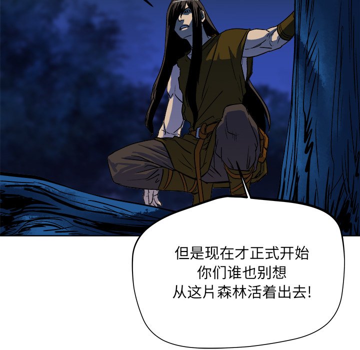 第31話 - 第29张