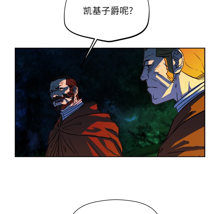 第31話 - 第32张