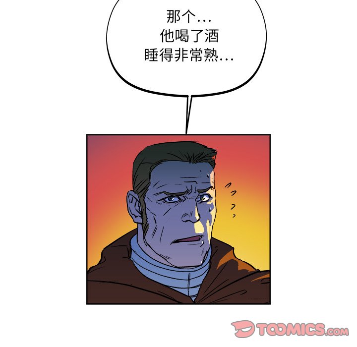 第31話 - 第33张