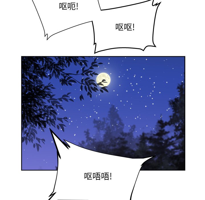 第31話 - 第36张